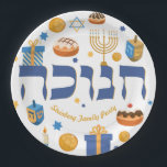 Personalized Hebrew Hanukkah Gift Menorah Donuts  Paper Plates<br><div class="desc">These colorful plates are the perfect way to set a festive ( worry- free) Hanukkah/Chanukah Party table. Delight your guests... Whimsical colorful Chanukah elements — including Jelly Donuts, Dreidels, Wrapped Gifts, Gold Coins and Stars— surround the word CHANUKAH in Hebrew. If you would like to see a different version of...</div>
