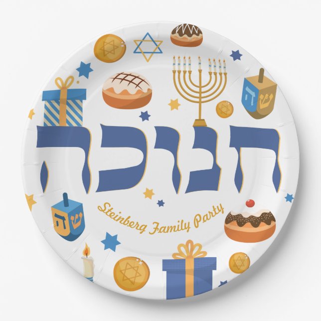 Personalized Hebrew Hanukkah Gift Menorah Donuts  Paper Plates (Front)