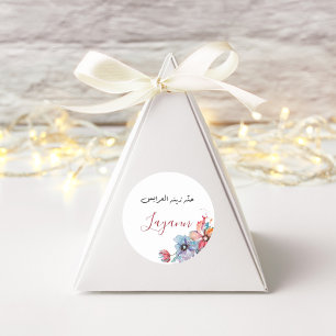 Personalized Henna Party Floral Sticker