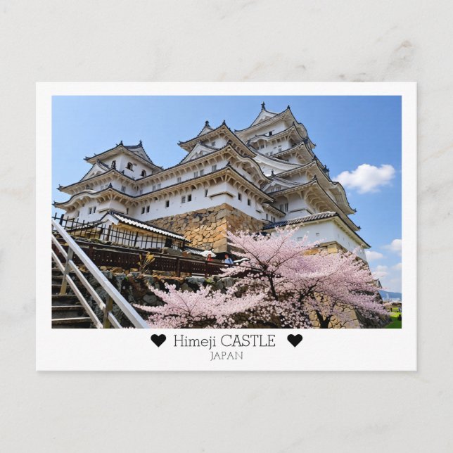 Personalized, Himeji Castle with Sakura Postcard (Front)