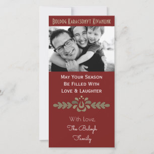 Personalized Hungarian Christmas Holiday Card
