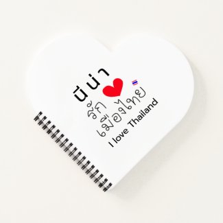 Personalized "I Love Thailand" Notebook