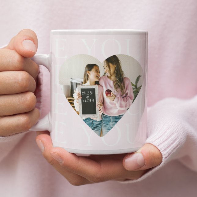 Personalized I Love You Mom Heart Photo Coffee Mug (Creator Uploaded)