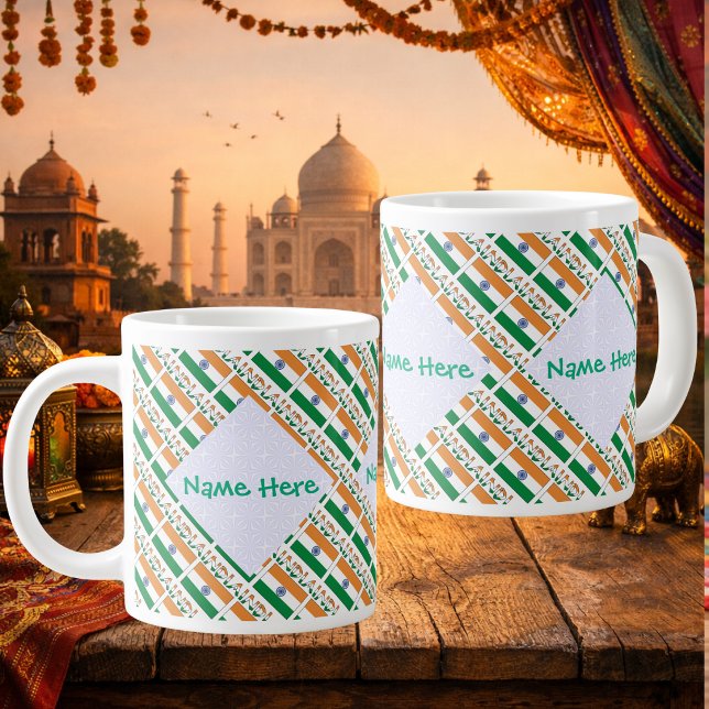 Personalized India Flag Tiled  Giant Coffee Mug (Personalized giant coffee mug, tiled Indian Flag has INDIA below. White fractals for name on 3 sides)