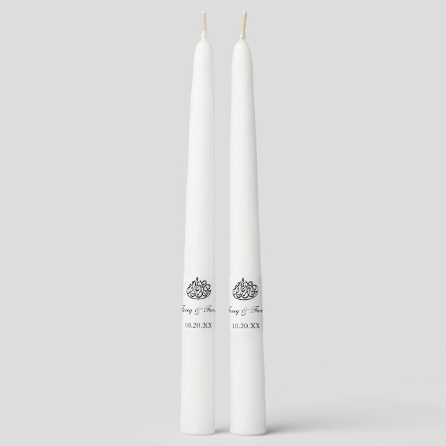 Personalized Islamic Arab Arabic Wedding Dance Taper Candle (Front)
