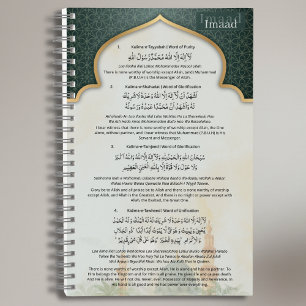 Personalized Islamic Kalima Notebook Arabic