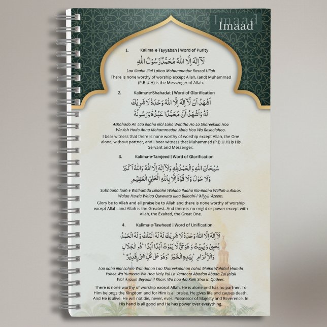 Personalized Islamic Kalima Notebook | Arabic (Creator Uploaded)