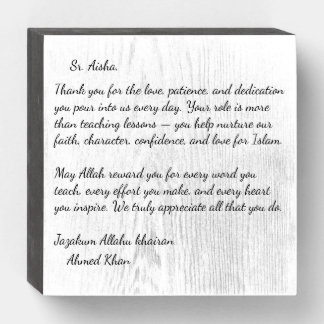 Personalized Islamic School Teacher Thank You Wood Wooden Box Sign