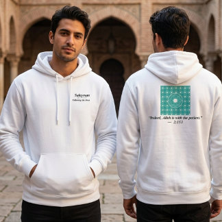 Personalized Islamic Tile Quran Saying Typography Hoodie