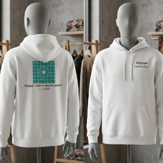 Personalized Islamic Tile Quran Saying Typography Hoodie