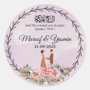 Personalized Islamic Wedding Sticker Barokallahu