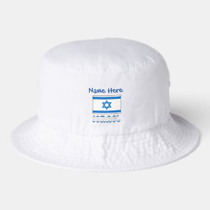 Personalized Israel Flag Bucket Hat