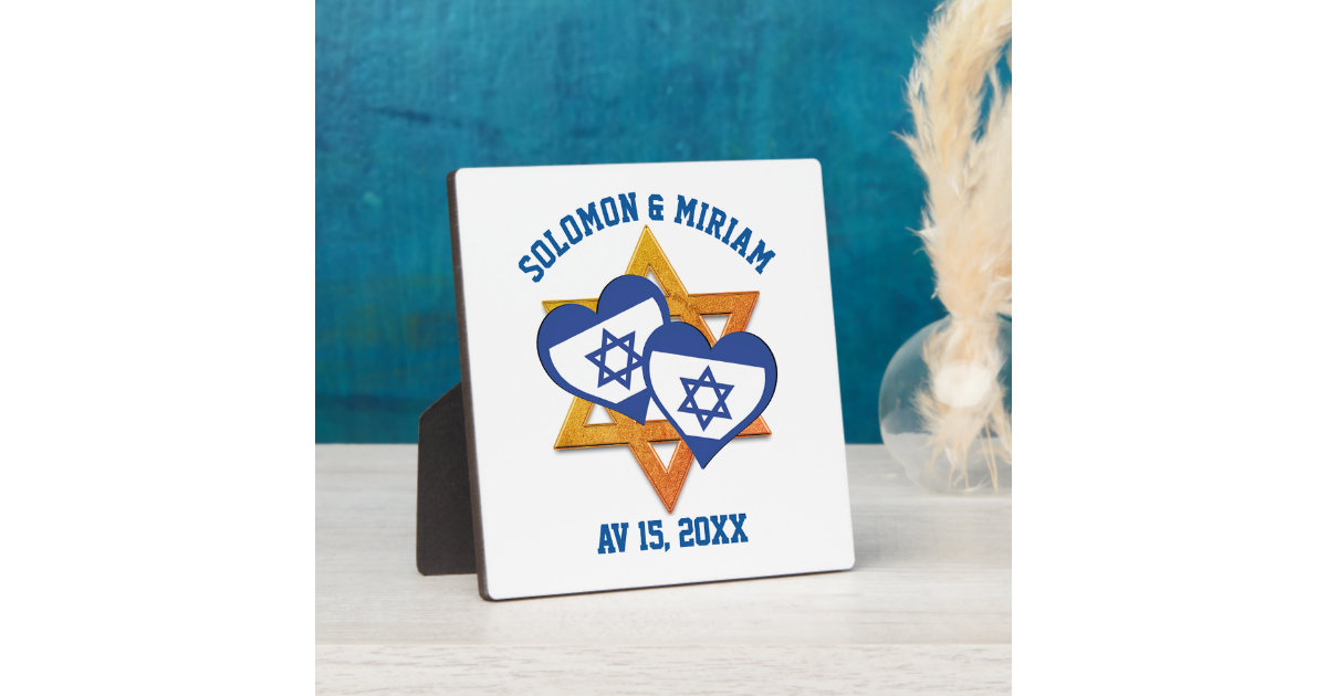 Personalized ISRAEL FLAG Jewish Valentine's Day Plaque Zazzle