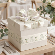 Personalized Ivory Sage Green Wedding Monogram