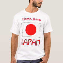 Personalized Japan Flag Heritage Men’s 