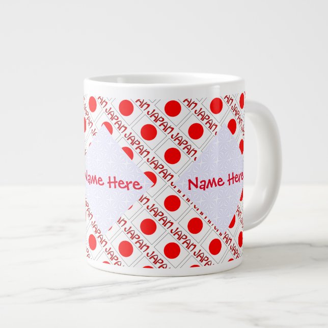 Personalized Japan Flag Tiled Heritage Giant Coffee Mug (Front Right)