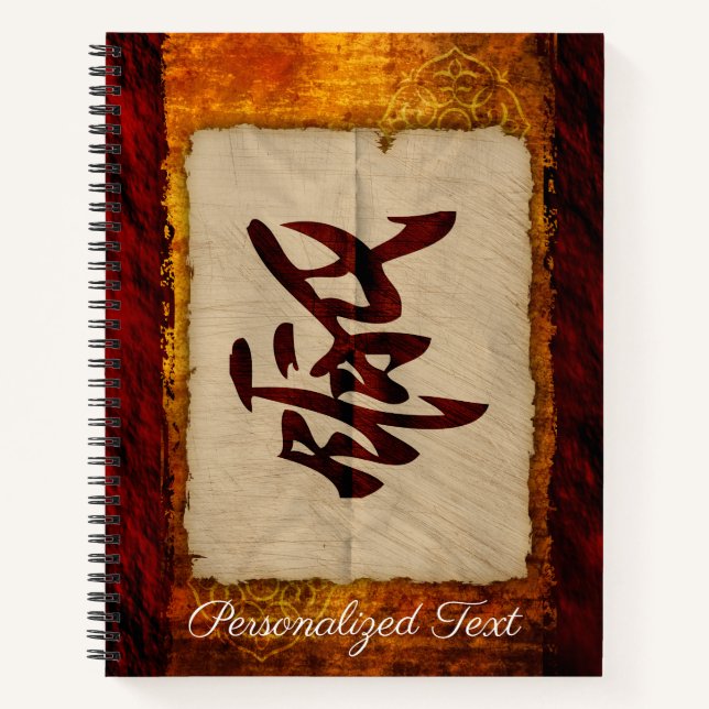 Personalized Japanese Kanji Notebook (Front)