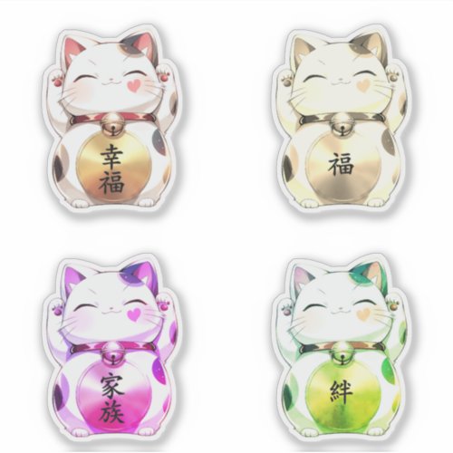 Personalized Japanese Lucky Cat 4 Color Variety Sticker