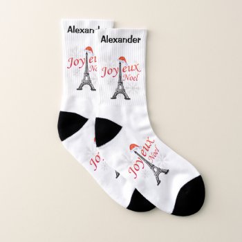 Personalized Joyeux Noel Socks by christmasgiftshop at Zazzle