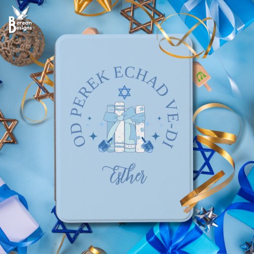 Personalized JUST ONE MORE CHAPTER Hebrew Hanukkah Kindle Cover