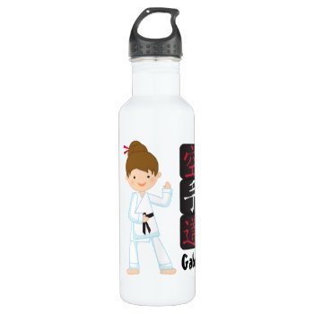 Personalized Karate Girl Stainless Steel Water Bottle by kidsgalore at Zazzle