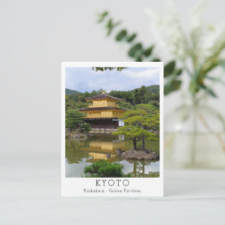 Personalized Kinkaku-ji, Kyoto Postcard