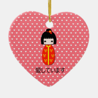 Personalized Kokeshi Doll, Ornament