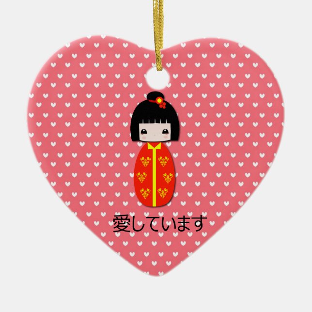 Personalized Kokeshi Doll, Ornament (Front)