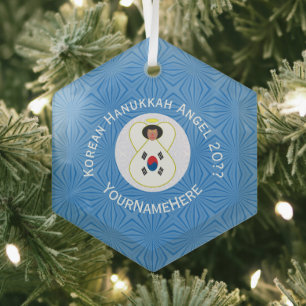 Personalized Korean (South) Angel Hanukkah Flag Glass Ornament