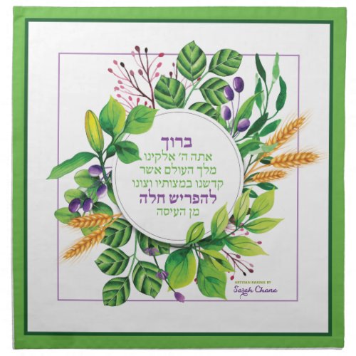 Personalized Leaves  Wheat Challah Dough Cover  Cloth Napkin