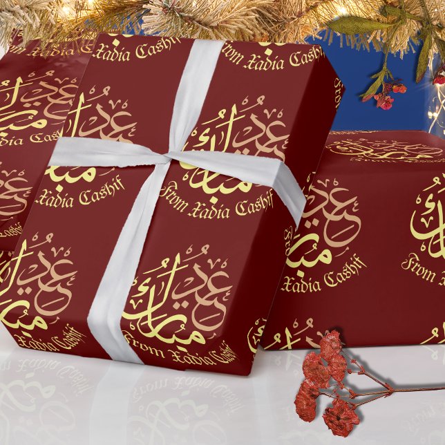 Personalized Maroon  Eid Mubarak Wrapping Paper (Creator Uploaded)