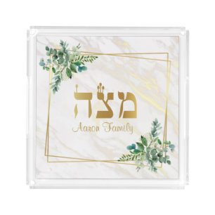 Personalized Matza tray