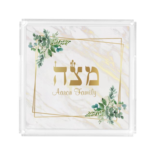 Personalized Matza tray  (Front)