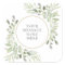 Personalized Message Watercolor Greenery