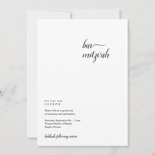 Personalized Minimalist Bar Mitzvah Invitation - A modern and minimalist design for your Bar Mitzvah invitations.  Plus, there's lots of room for more information so you can use this layout as an all-in-one invitation, if desired, and include details for any additional celebration. However, coordinating insert cards and other items are available in the 'Minimalist' Collection within my store.