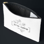 Personalized Minimalist Floral Hebrew Name  Accessory Pouch<br><div class="desc">This pretty floral Accessory Pouch is the perfect size for pens/pencils, pens and more. It is a terrific (and practical) gift for anyone who loves to stay organized. An original Bat Mitzvah or Morah Gift. Personalize yourself (in under a minute) - with Hebrew name - and your Script message on...</div>