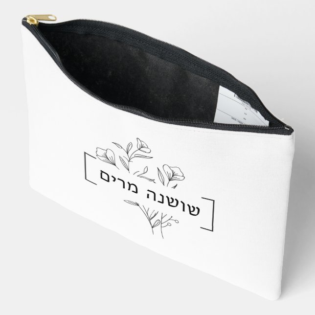 Personalized Minimalist Floral Hebrew Name  Accessory Pouch (Open)