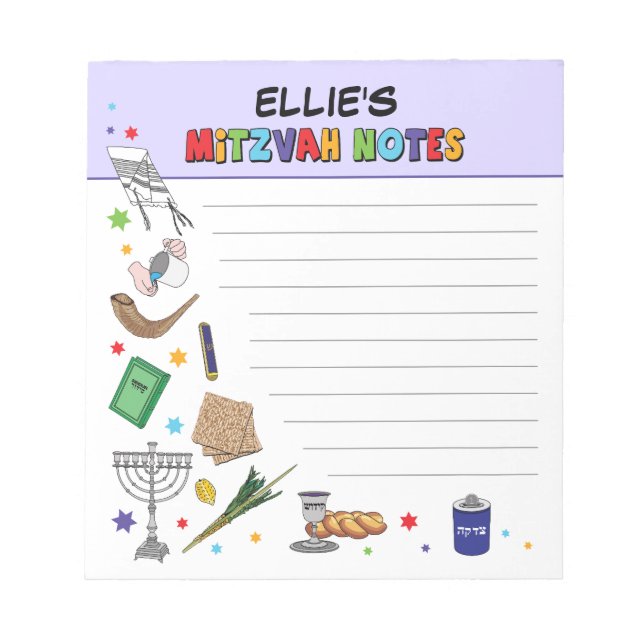 Personalized Mitzvah Notepad - Style 3 (Front)