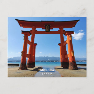 Personalized, Miyajima, Japan Postcard