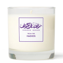 Personalized Modern Ramadan Kareem Gift Home Decor