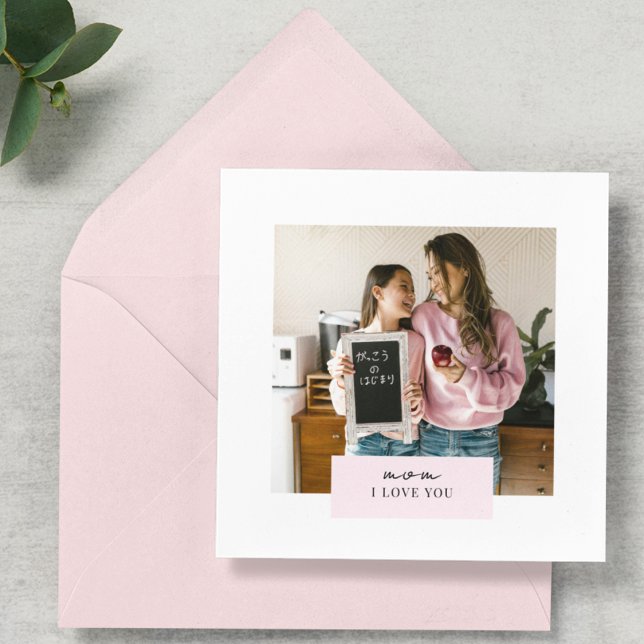 Personalized Mom I Love You Photo Greeting Card  (Creator Uploaded)