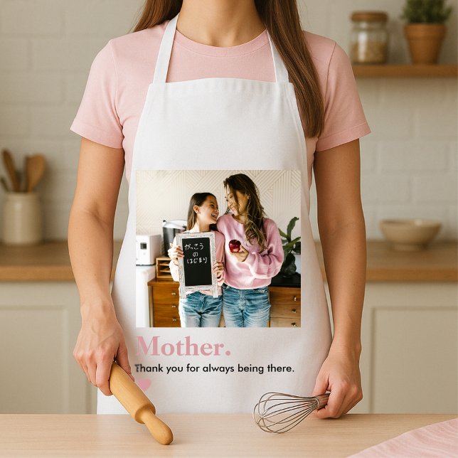 Personalized Mom Thank You Photo Apron (Creator Uploaded)