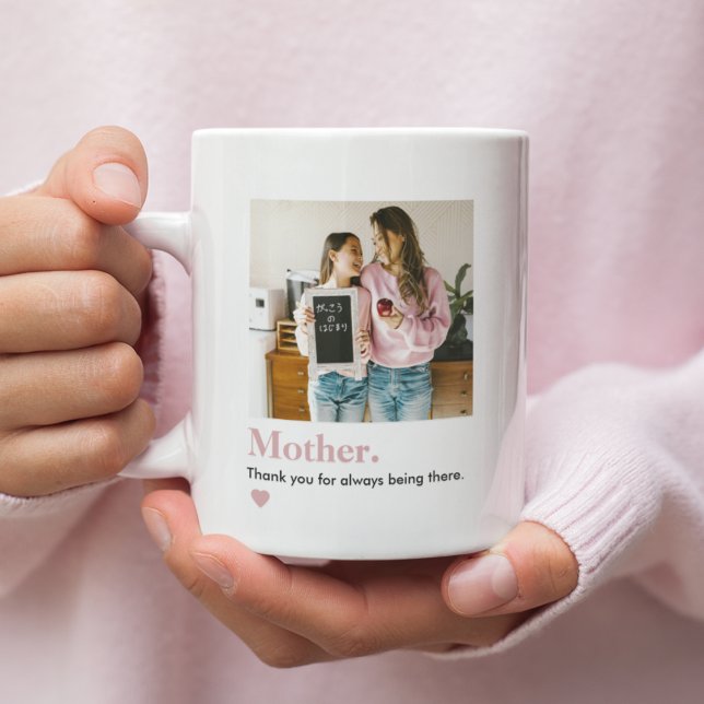 Personalized Mom Thank You Photo Coffee Mug (Creator Uploaded)