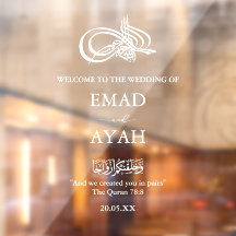 Personalized Muslim Islamic Wedding Mirror Decal