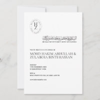 Personalized Muslim Nikah Invitation