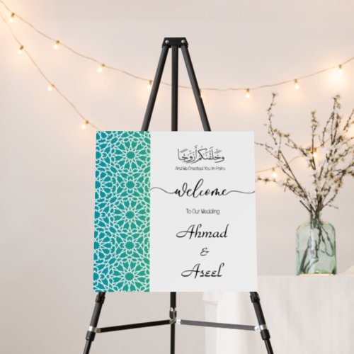 Personalized Muslim Nikah Welcome Sign