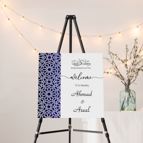 Personalized Muslim Nikah Welcome Sign in Navy