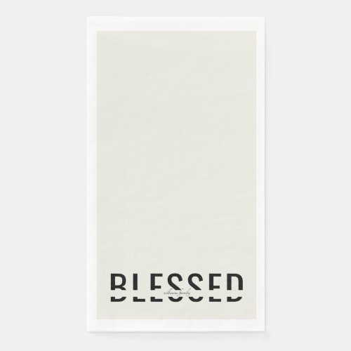 Personalized Name Black  Beige Blessed Holiday Paper Guest Towels