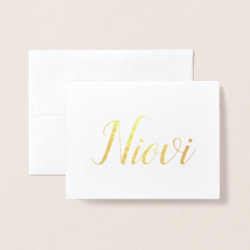Personalized Name  Bridesmaid  Niovi Foil Card