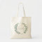 Personalized Name Tote
